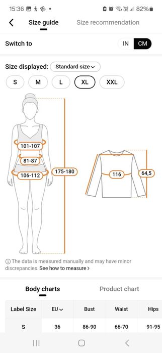 Яке ЕСЕН / ПРОЛЕТ / преходно / НОВО с етикет