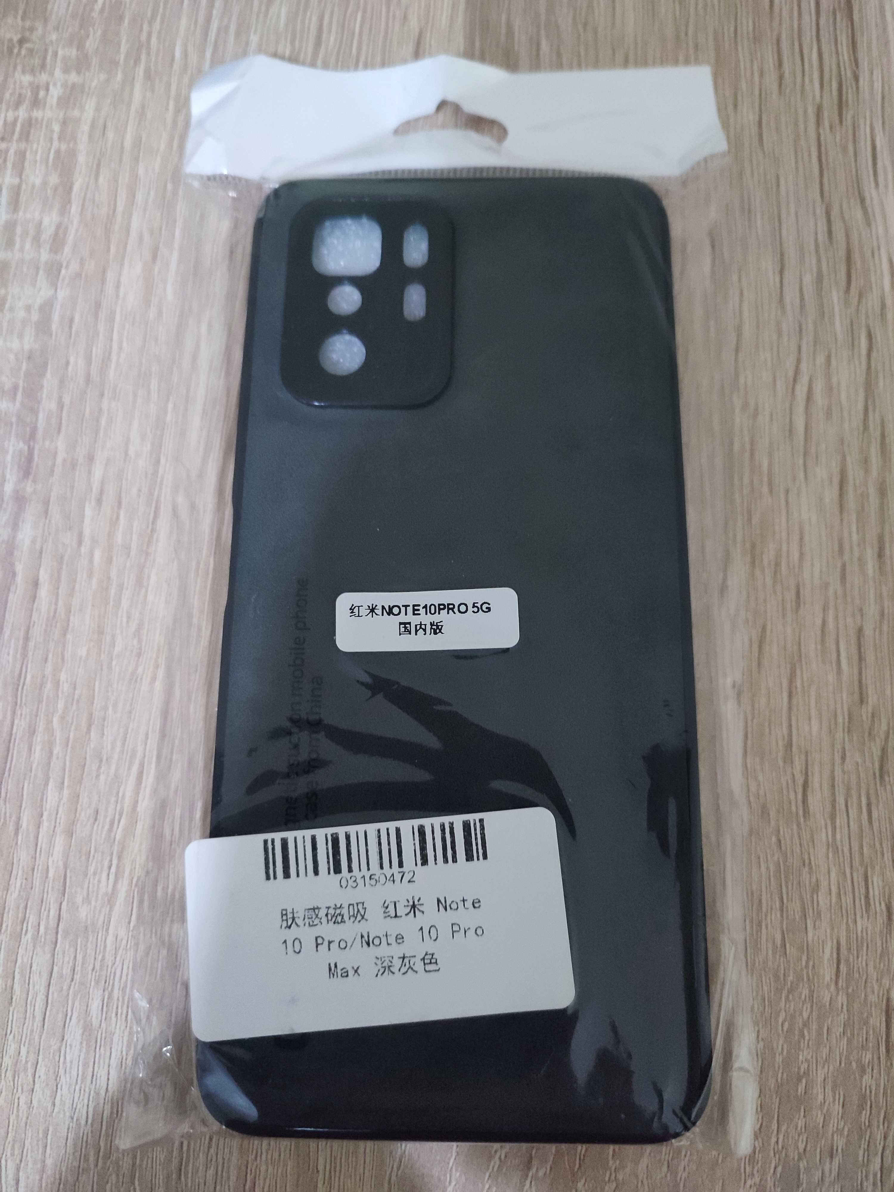 Case Xiaomi Redmi Note 8 Pro l, Note 10 Pro 5G и Vivo Y16