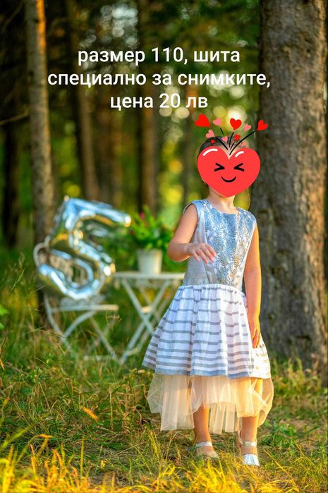 Детски официални  рокли  размер 110 и 116