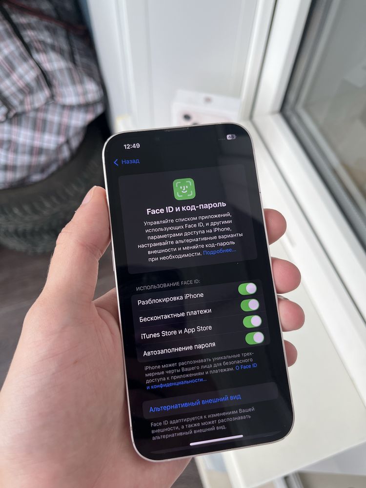 Iphone 13 в отличном состоянии