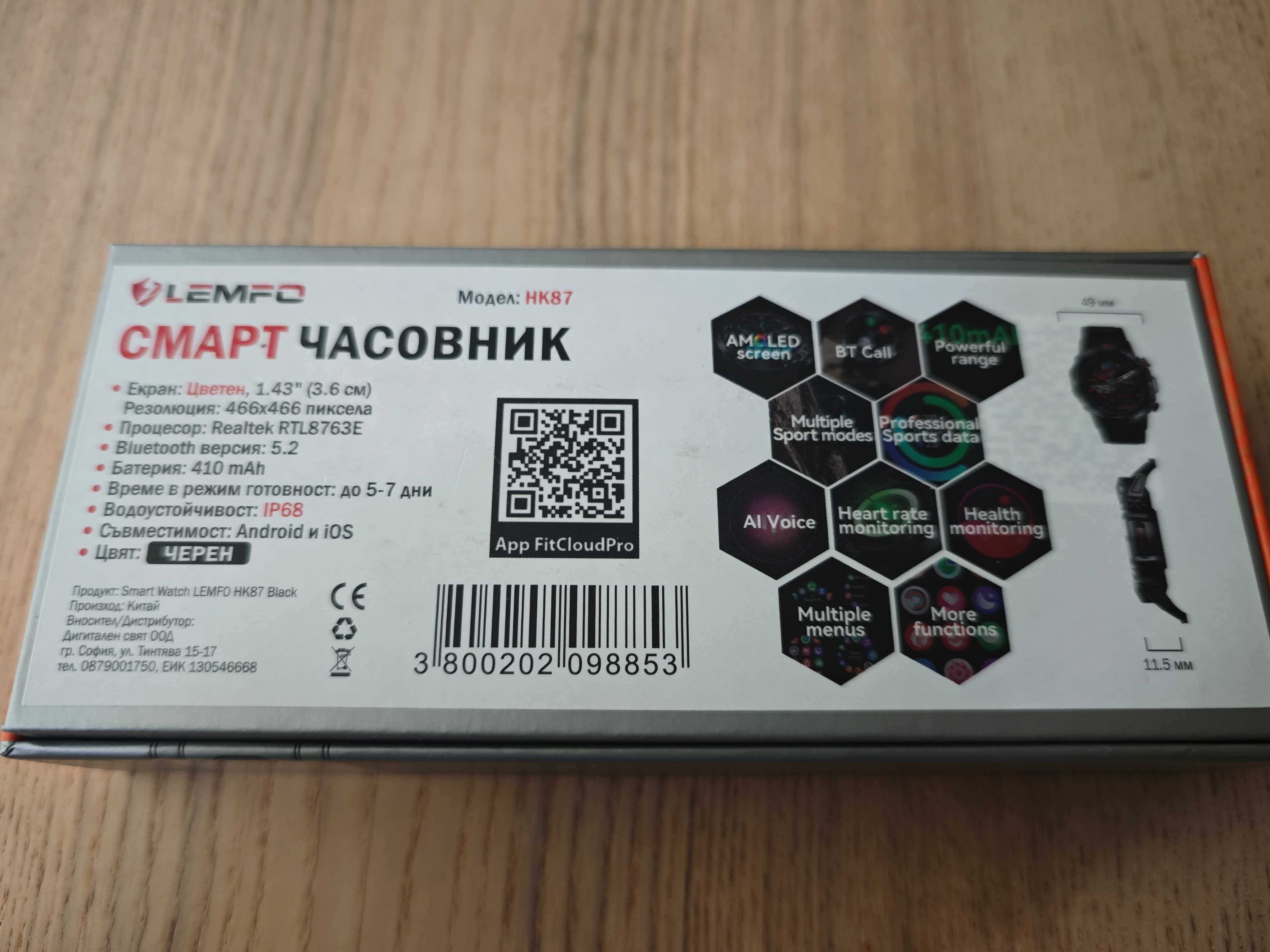 Смарт часовник LEMFO HK87 BLACK 49 ММ, ПУЛСОМЕР, SPO2