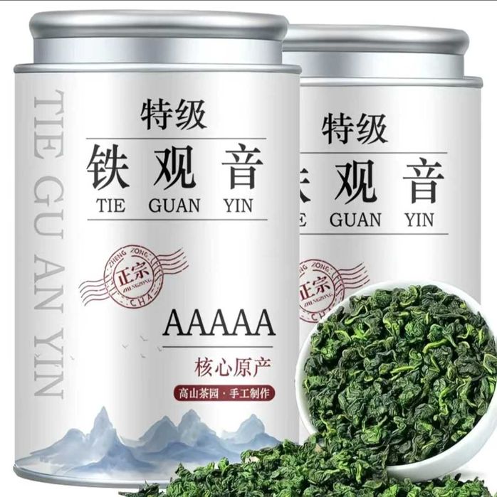 Чай Улун Анси Те Гуань Инь