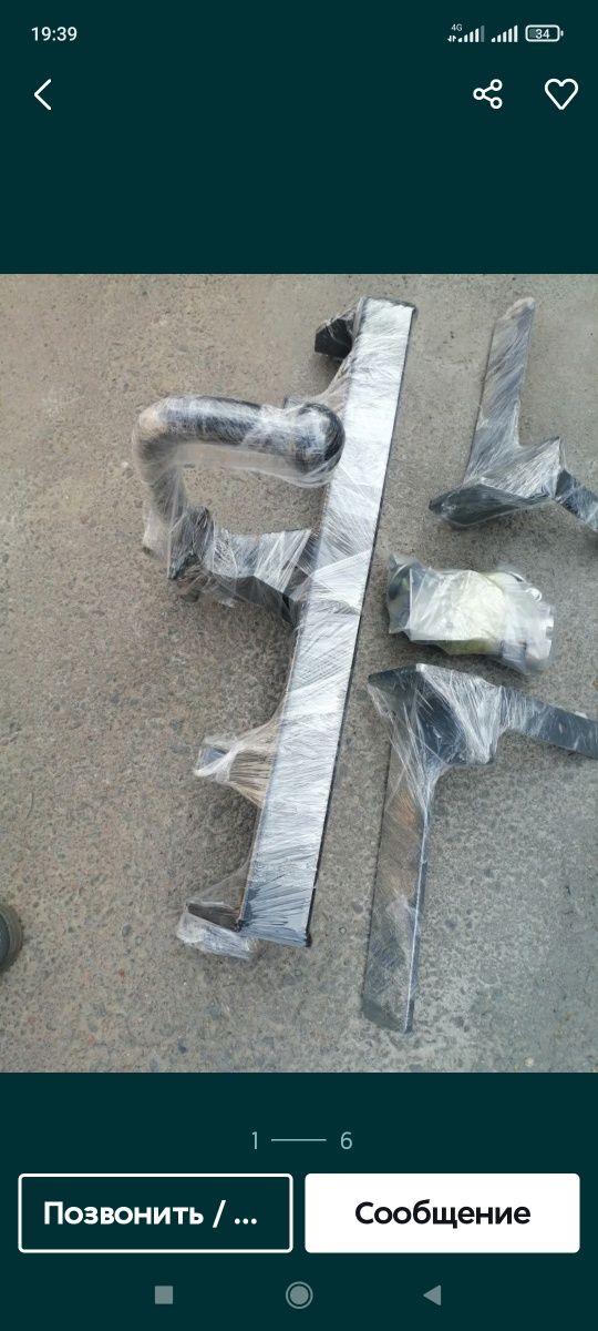 Parkov xizmatlari