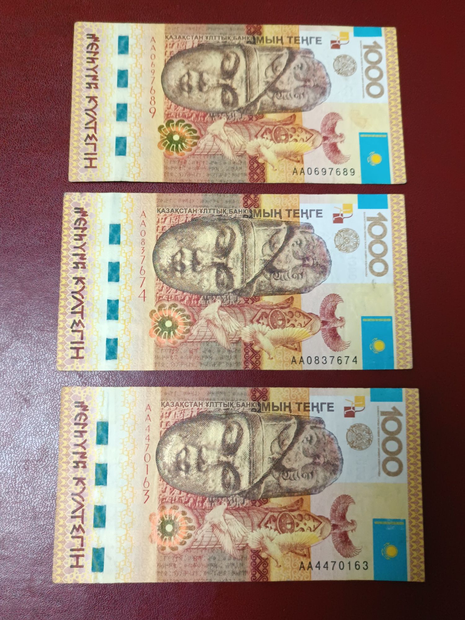 Банкноты 1000 тенге "Культегин"