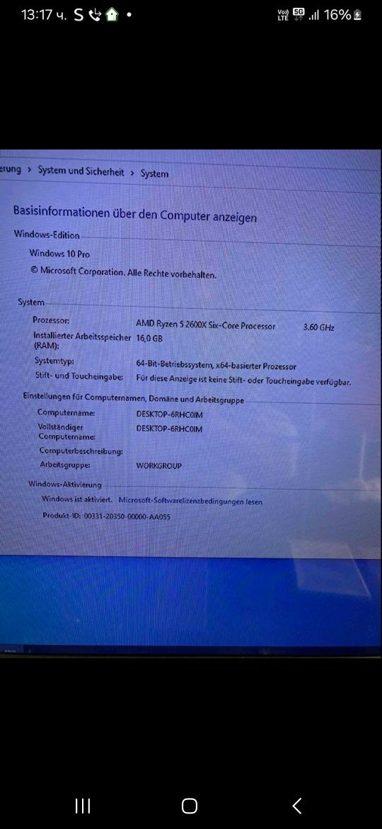 Геймарски компютър Модел MB:B450 -A PRO  MAX(MS-7386)