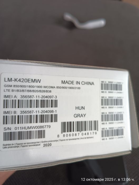 Смартфон LG K42 - 64gb