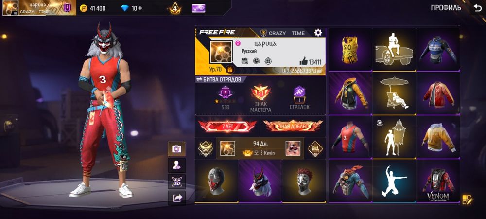 Free fire акаунт