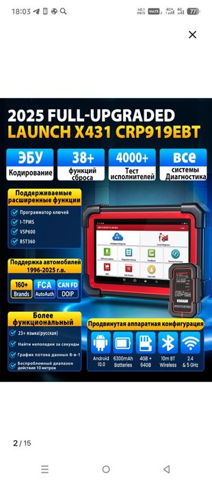 Launch X431crp919ebt