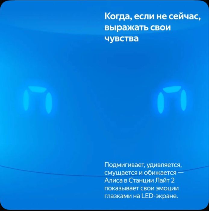 Yandex alisa lite 2 garantiya dostavka bepul