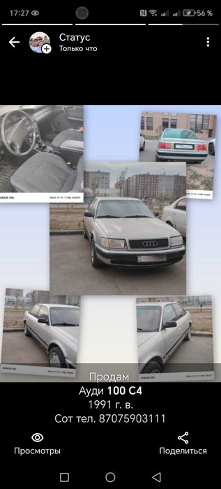 Продам Ауди 100 в хорошем состоянии