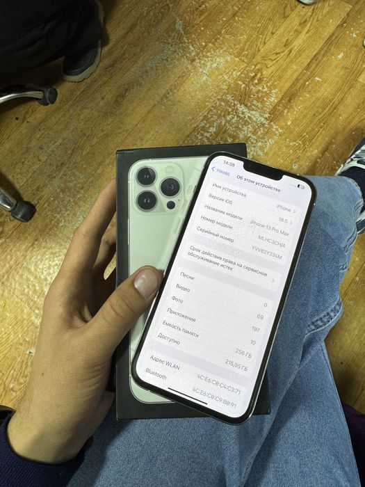 Айфон 13про макс