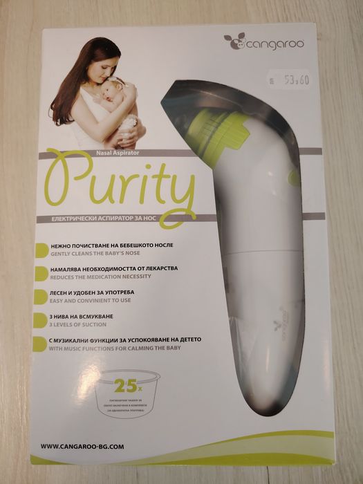 Аспиратор за нос