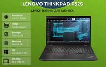 LENOVO THINKPAD P52S. Core i7-8560U 1.9/4.2GHz, 16/512 GB, Quadro P600