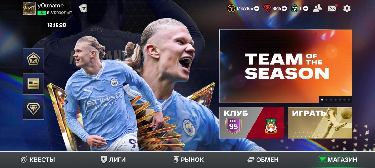 Продам аккаунт fc mobile, олдовский