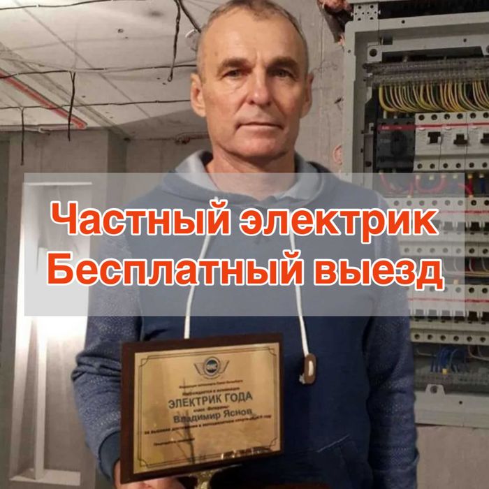 Электрик: замена выключателя, подключение плиты и установка люстры!