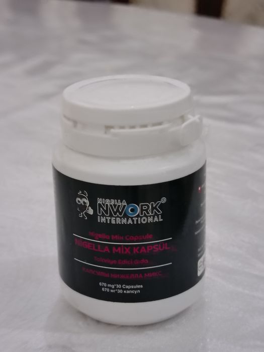 Нигела мих нархи 500 минг