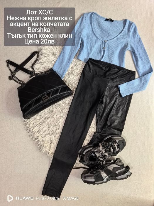 Лотове и ролки намалени на 10лв