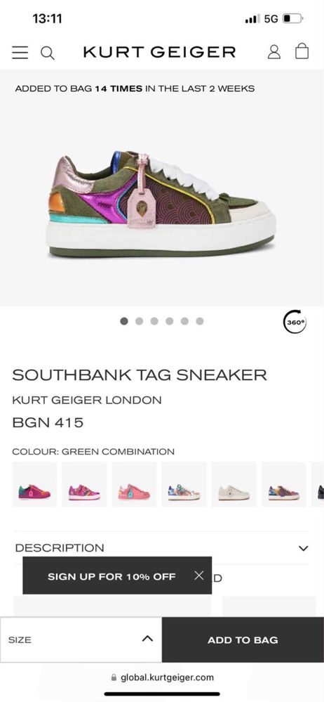 Kurt Geiger дамски маратонки