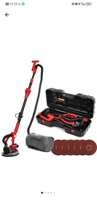 Жираф Lehmann  като нов с лед осветление!