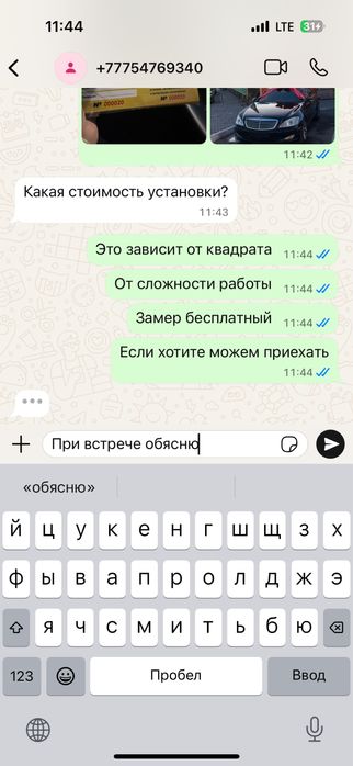 50.0000 гарантия