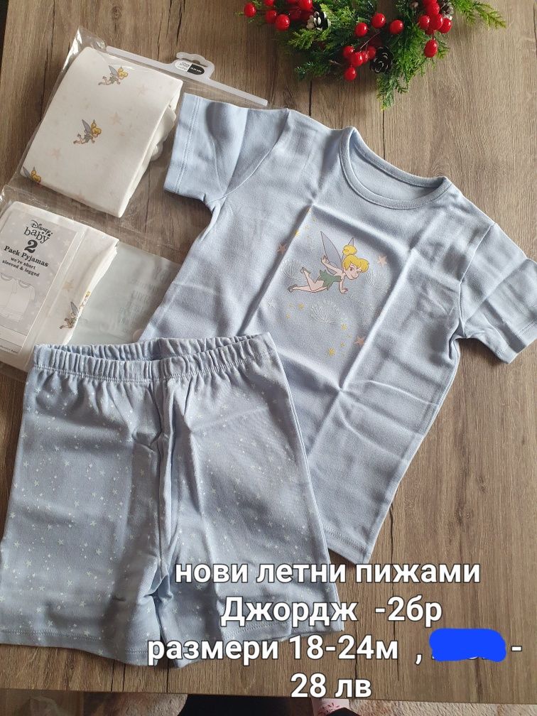 Летни пижами за момиче и момче нови