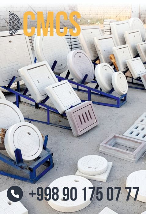 Колодец бетонный армированый