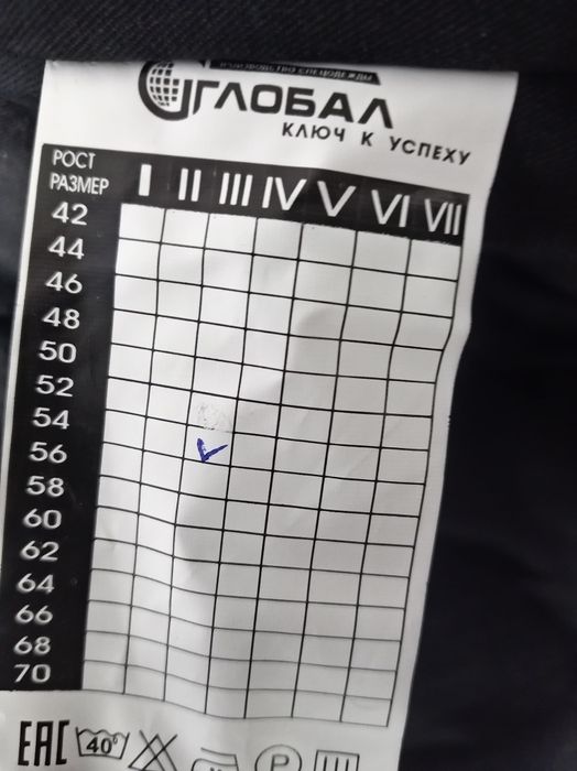 Продам зимний спицовка