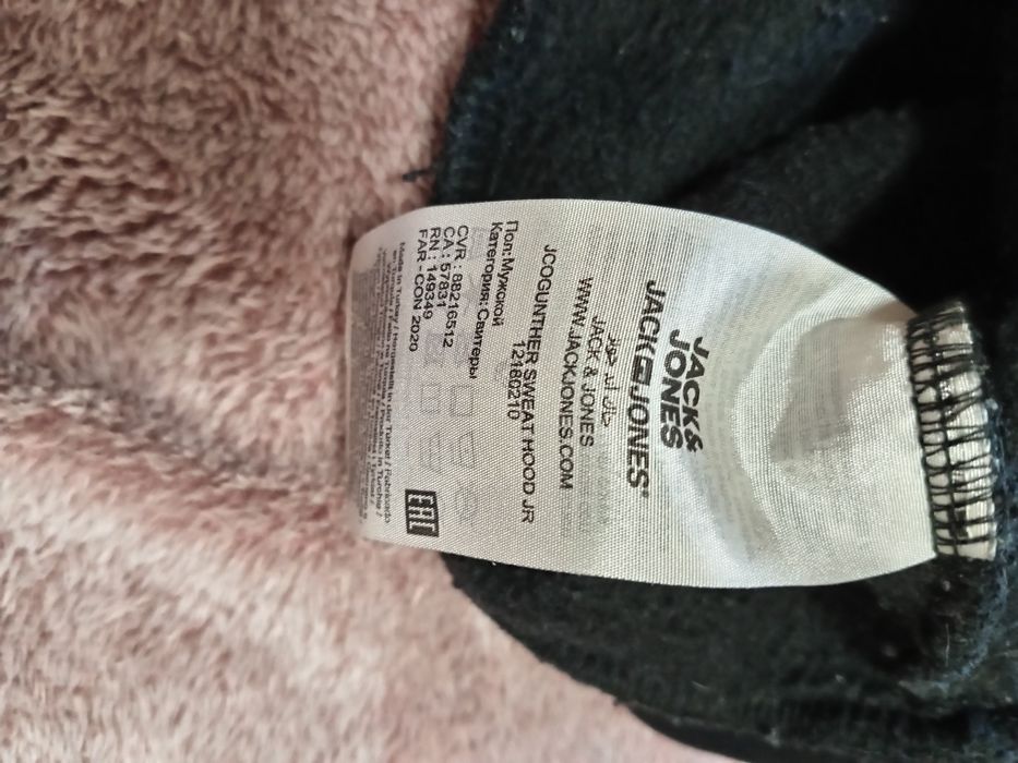 Jack & Jones худи за момче