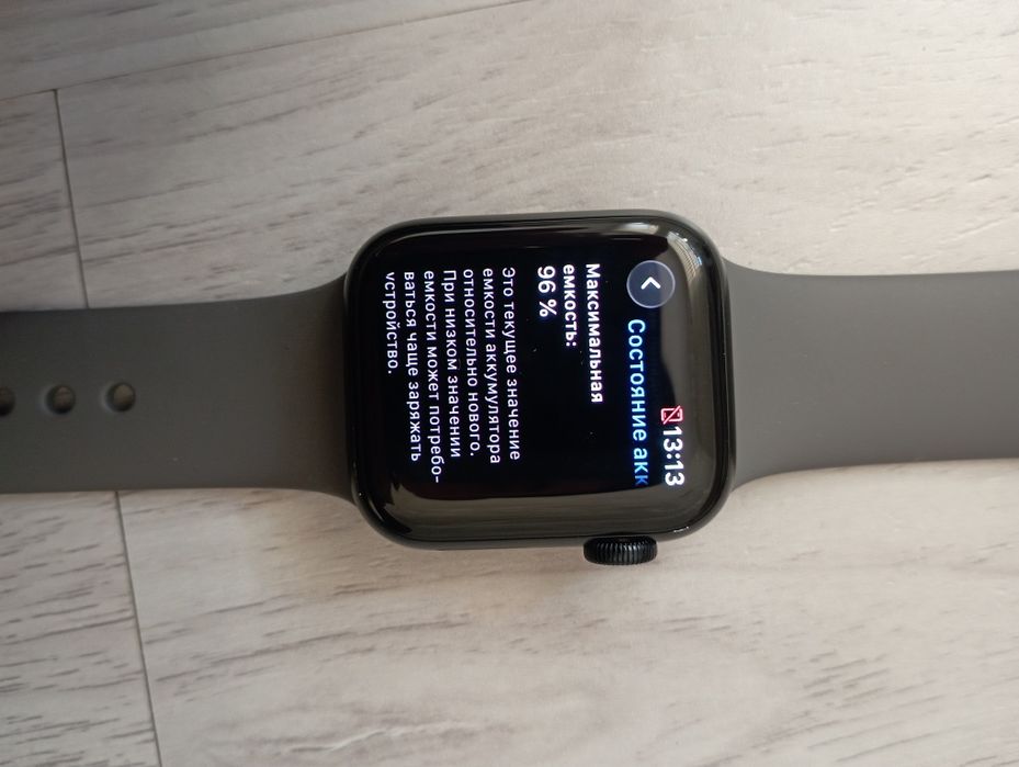 Apple watch SE 2
