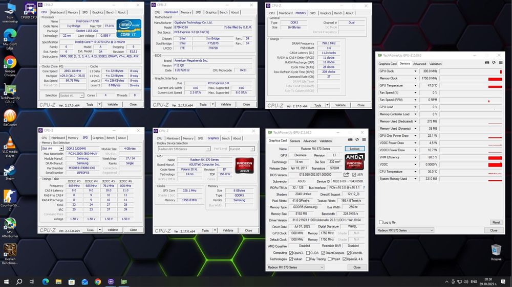 Геймърски Компютър / i7 8x3.90Ghz / 16GB RAM / RX570 8GB / 3TB