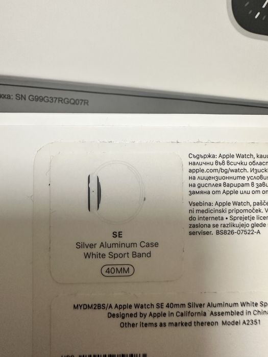 Apple watch SE часовник