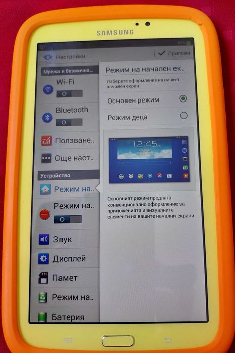 Samsung Galaxy SM-T2105