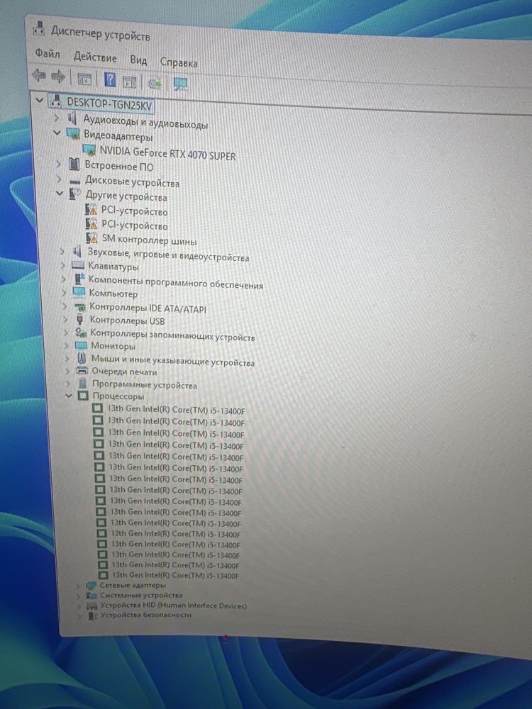 I5-13400F | RTX 4070 super | DDR5-4800 | SSD1000