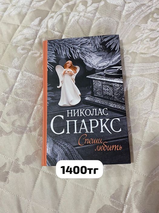 Продам очень много книг