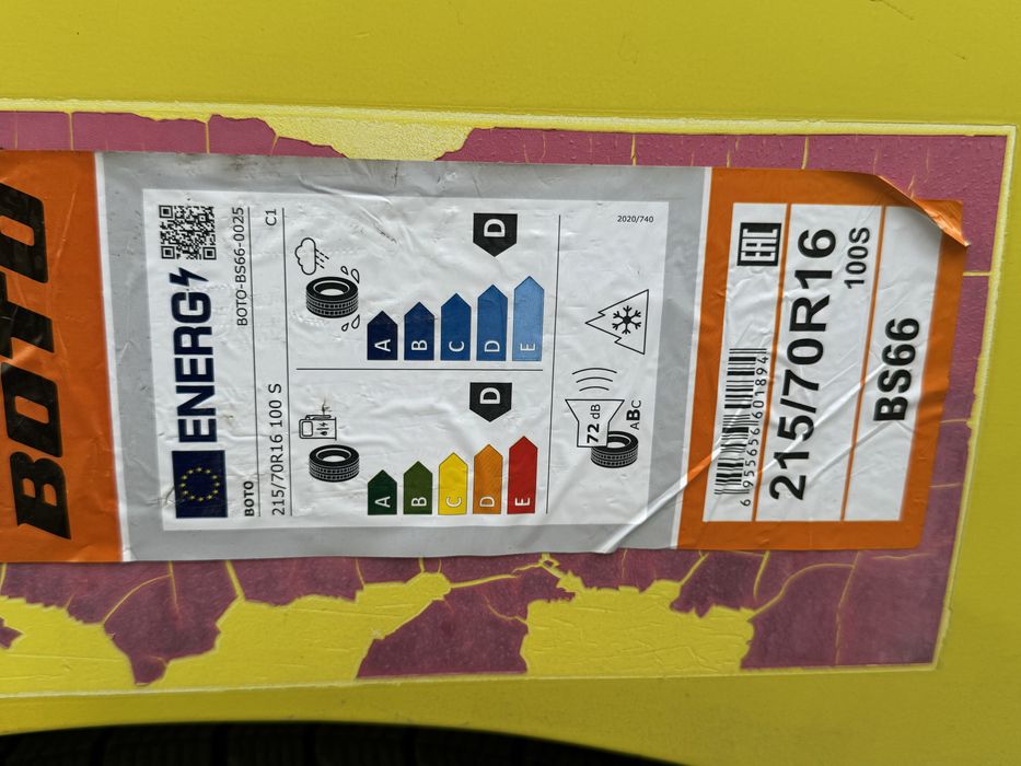 Шины балон зимний