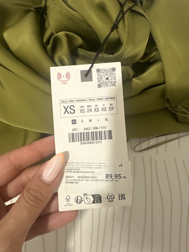 Гащеризон на “ Zara” нов с етикета