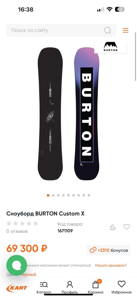 Продам оптом за дешево сноуборды burton