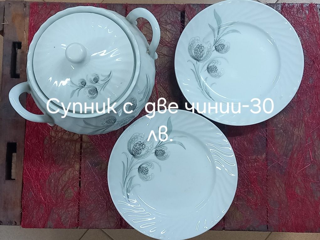 Български порцелан-плата,чинии за допълване,сервиз
