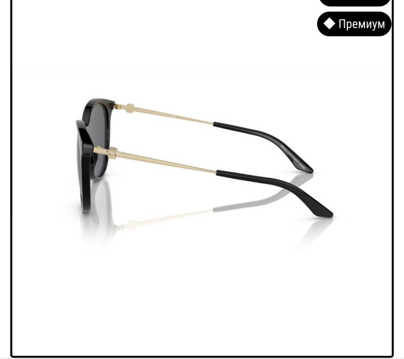 Оригинални  дамски очила