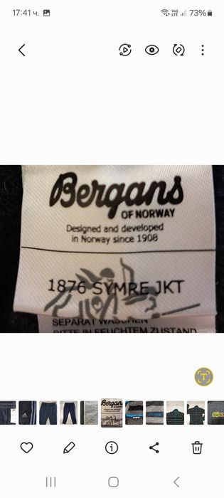 Bergans-Ориг. Горнище вълна