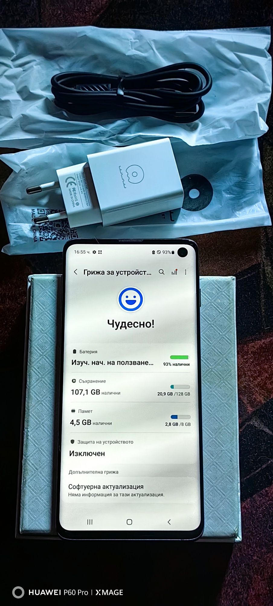 SAMSUNG GALAXY S10 -Перфектно състояние