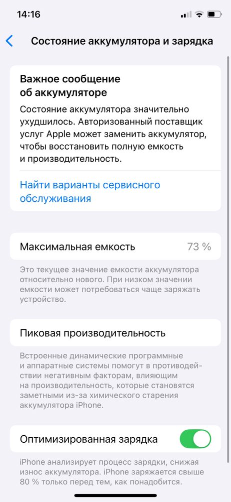 iphone 11 pro green ochilmagan ideal
