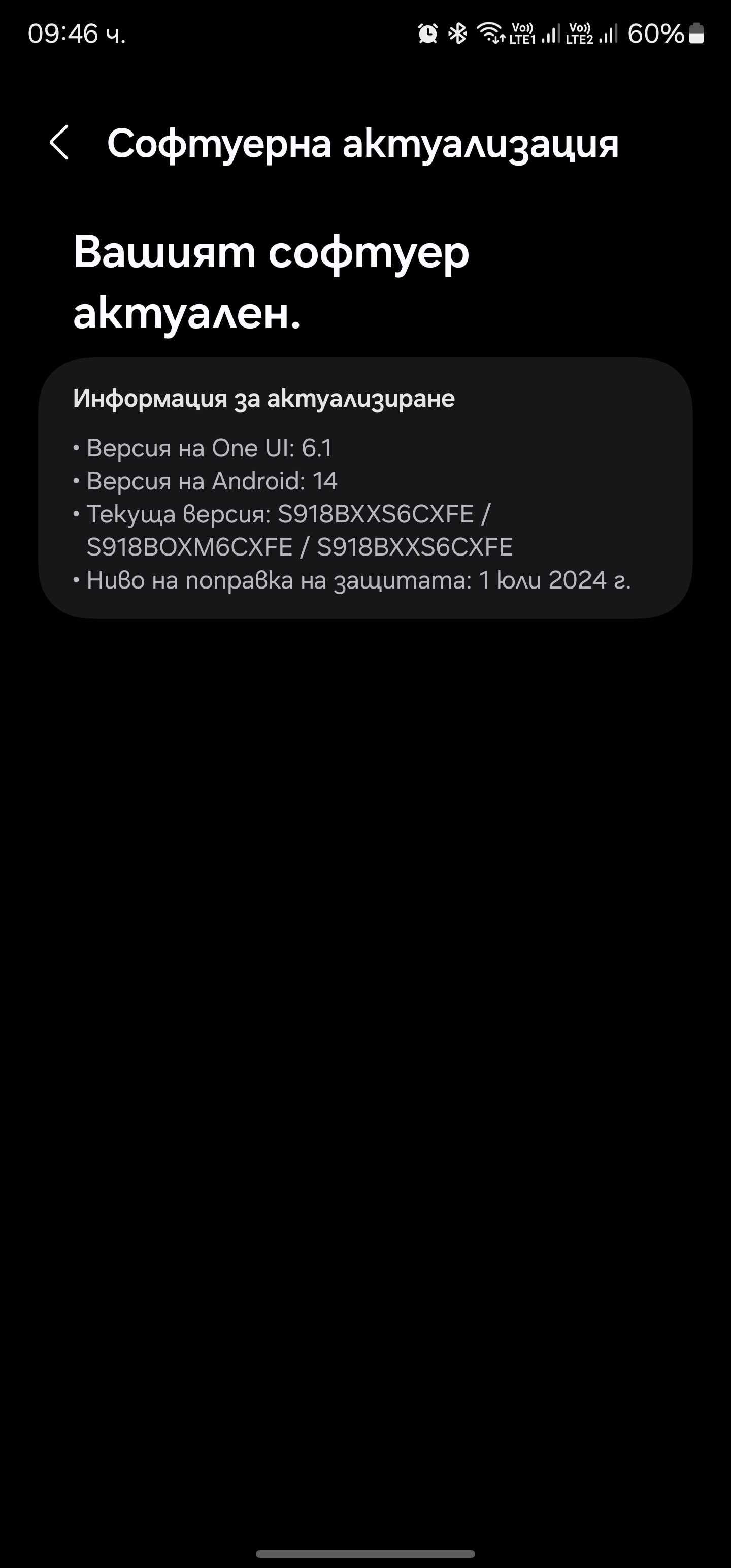 Samsung galaxy s23 ultra 256GB 8GB  бял