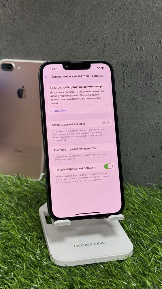 iPhone 13 | 128Gb