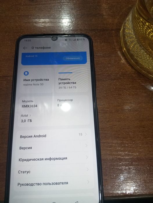 Продам телефон realme not 50