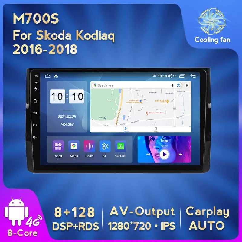 NAVIGATIE Android 13 Skoda Kodiaq 2016 - 2021 1/8 Gb CarPlay + CAMERA