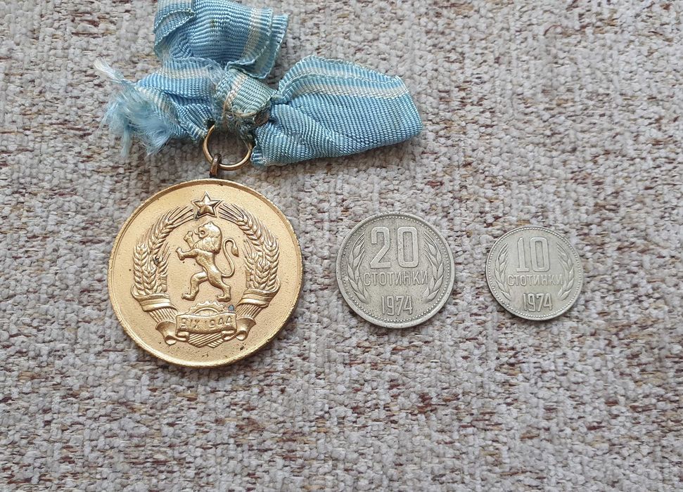 KRIEGER VERDIENST Медал за храброст Прусия , 1873 година версия