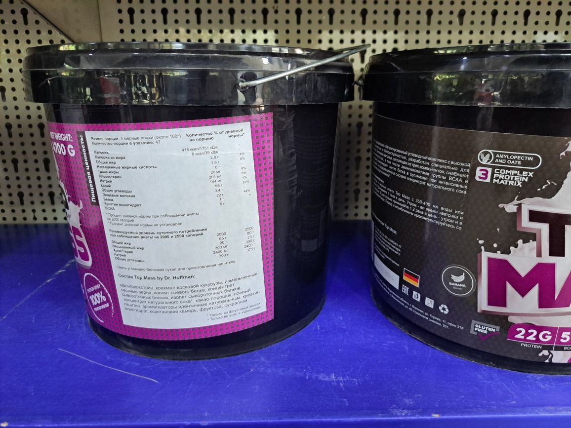 Geyner Top mass 4.700g гейнер