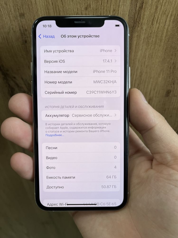 Iphone 11 pro kredit va nasiyaga beriladi