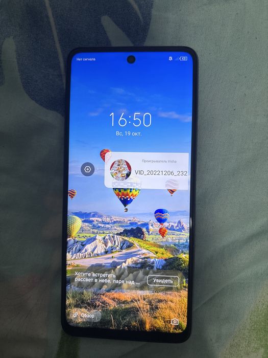 Infinix ZERO X NEO